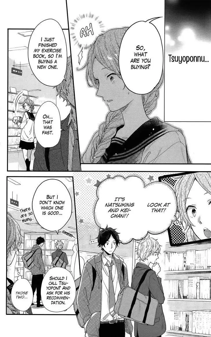 Nijiiro Days (MIZUNO Minami) Chapter 52 13